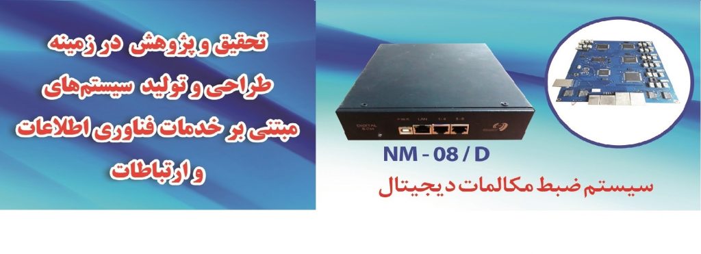 پروژه دو پروژه دو