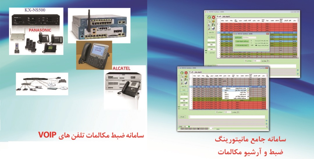 طراحی و تولید نرم افزار طراحی و تولید نرم افزار